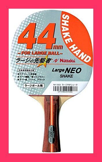 戻るできません ニッタク(Nittaku) 卓球 ラケット ラージネオ シェーク シェークハンド