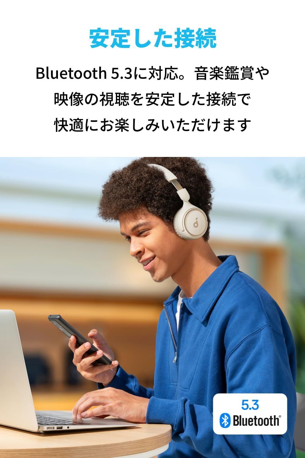 有線接続|マルチポイント対応|通話対応 オフホワイト