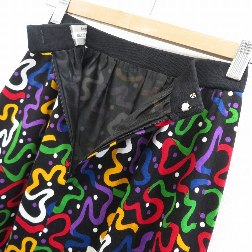 ピエール・カルダン pierrecardin ヴィンテージ セットアップ