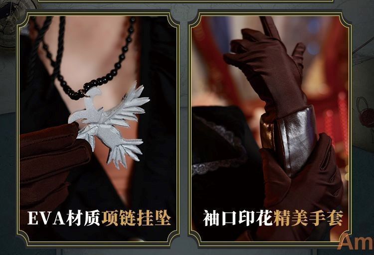 コスプレ衣装 第五人格
