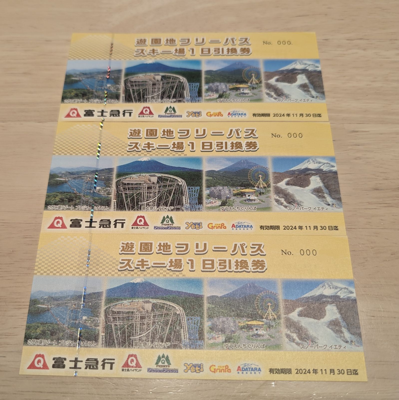 be富士急ハイランド フリーパス引換券 4枚 【公式通販】
