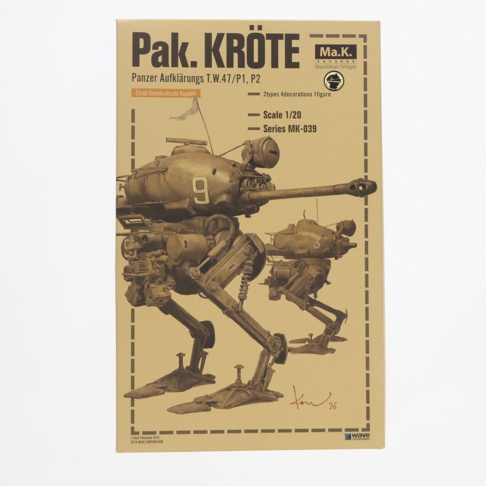 1/20 パックレーテ Ma.Kマシーネンクリーガー プラモデル(MK-039