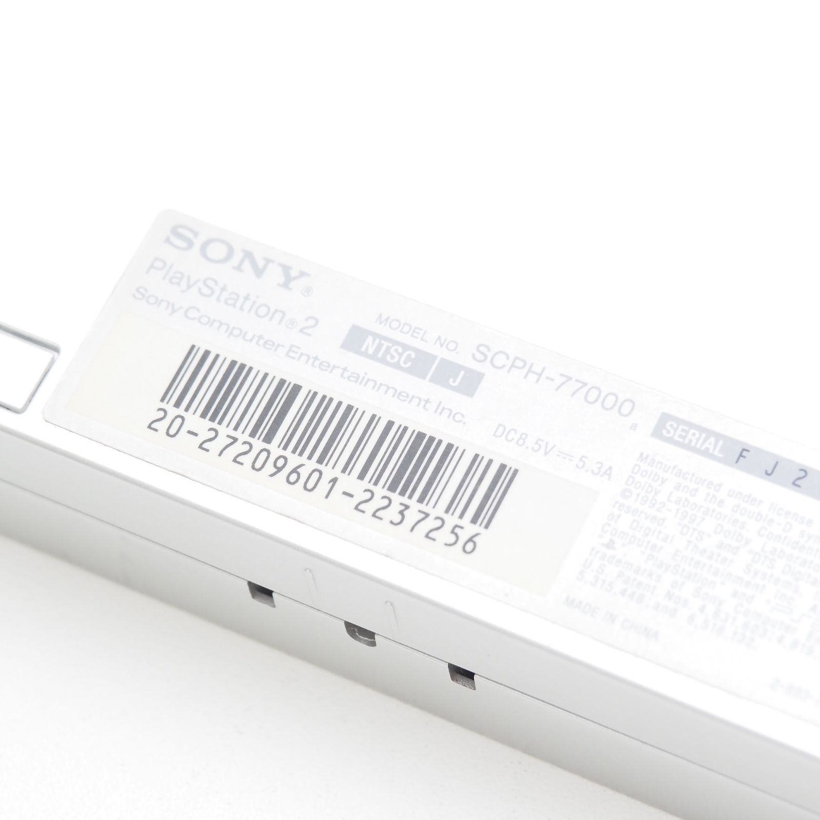 プレイステーション2 オーシャン