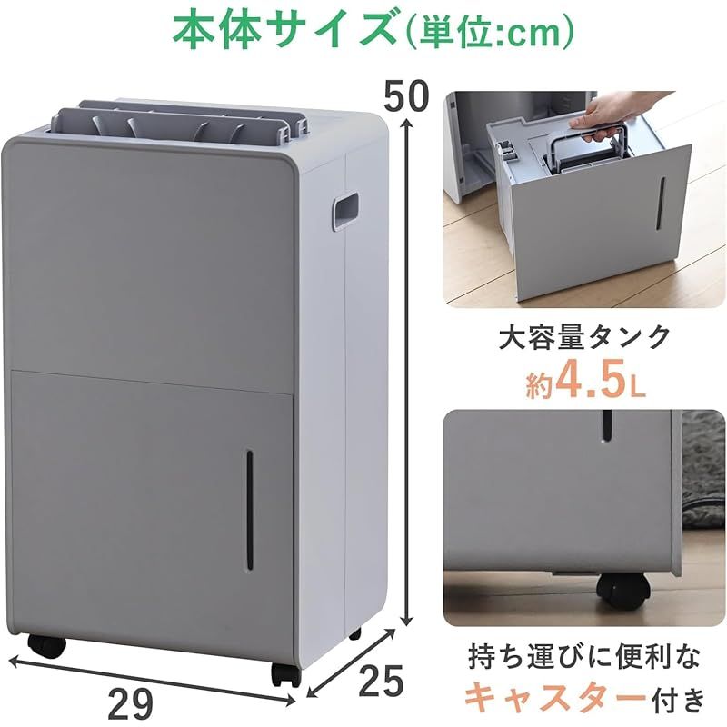 衣類モード 切タイマー