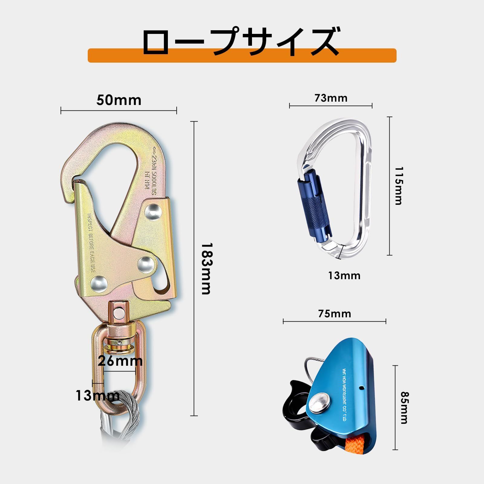 【特価商品】超軽量アルミ合金 林業用安全帯 柱上作業用安全帯 カラビナとロープグラブ付き フリップラインキット 木登り器具 安全帯 安全確保 アーボリスト 伐採 落下防止一般高所作業安全 安全ロープ 落下防止12mm 鋼線コア (2.4m) スチールコア安全ロ