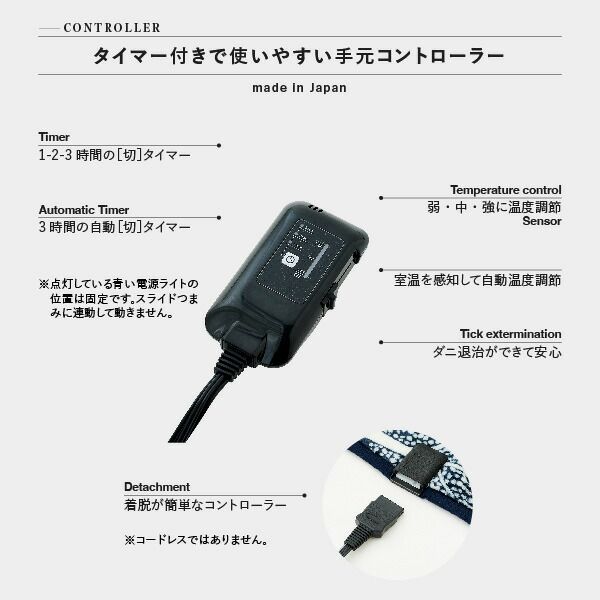 あったか