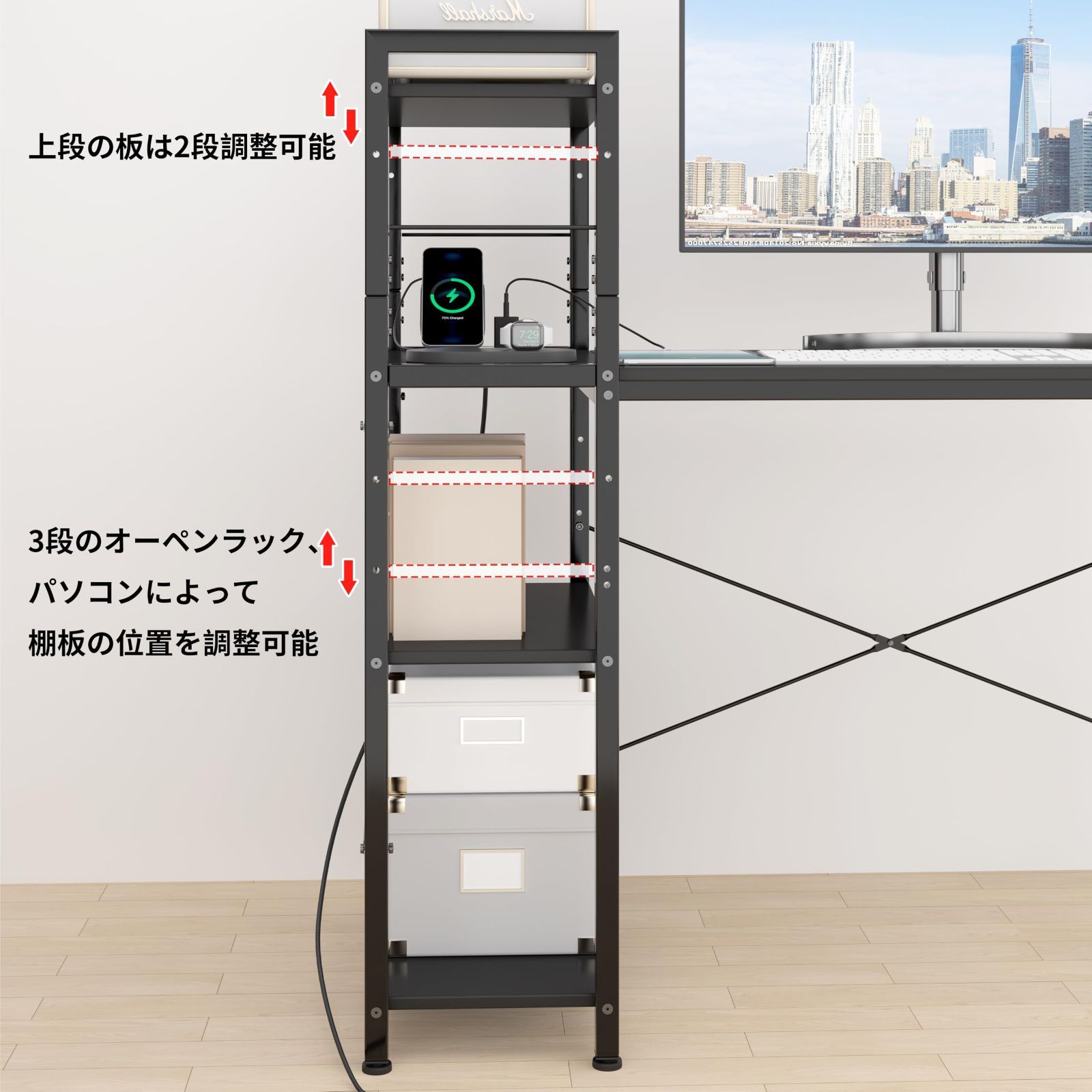 書斎 オフィスデスク ゲーミングデスク 110幅収納たっぷり ラック付きデスク 収納ラック付き コンセント付き 棚板高さ調節 左右組み換え自由 テレワーク ブラックBK 110奥行48高さ110cm 机 PCパソコンデスク幅 LunarLight