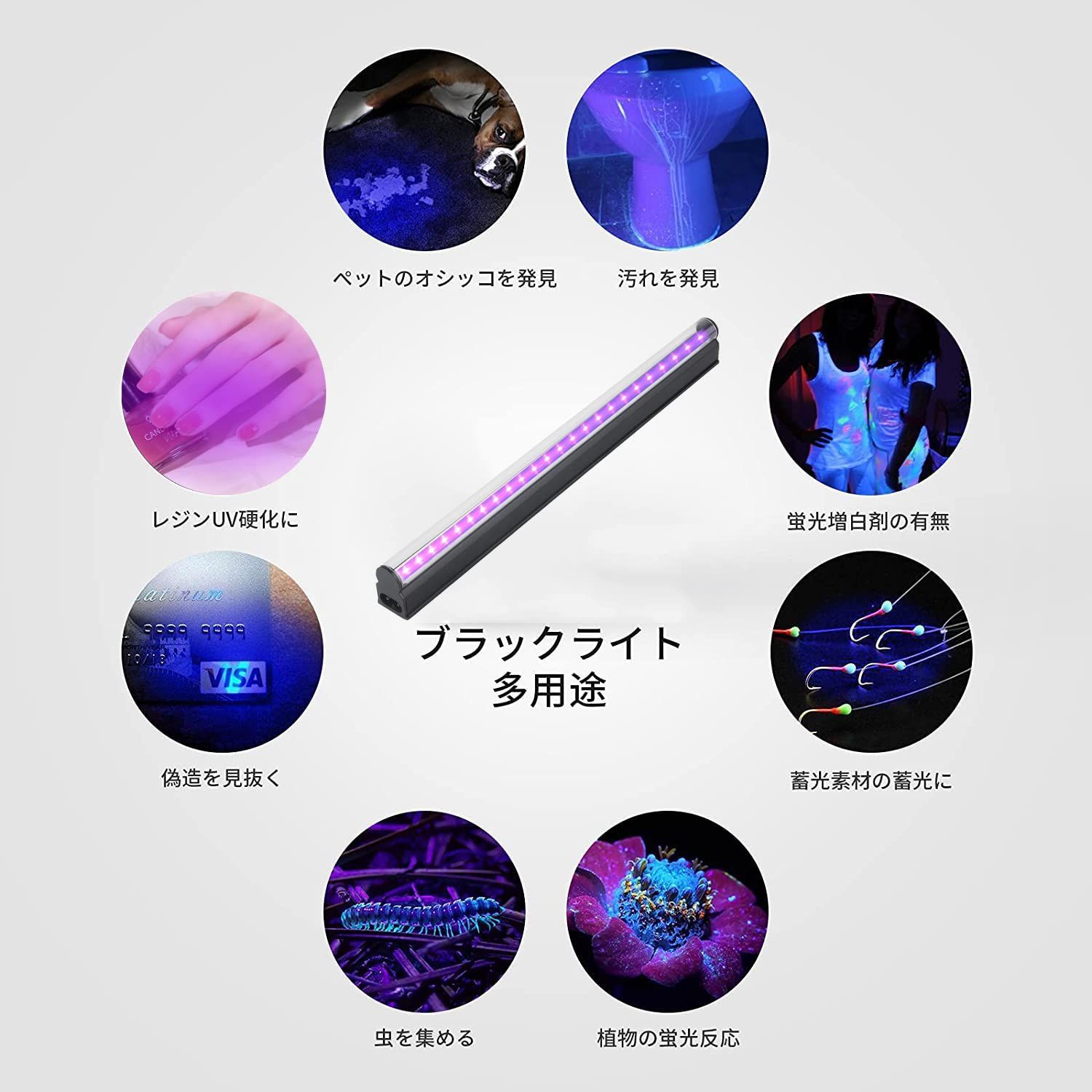 LEDブラックライト ２本セット Amazon | ブラックライト led 紫外線ライト 2本 10W USB給電式