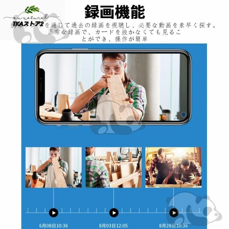 防水