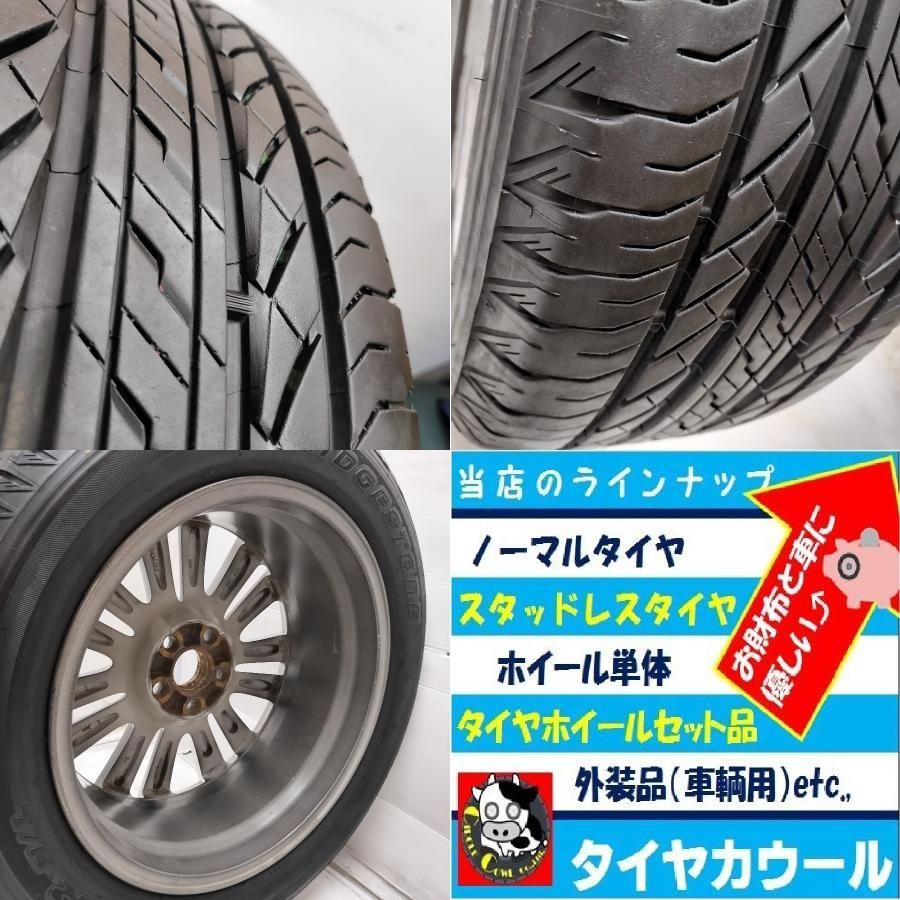 ◆配送先指定あり◆ ＜ノーマル X ホイール 1本＞ 235/55R18 ブリヂストン ’23年製 18x7.5J トヨタ ハリアー 60系 純正 5H -114.3    中古  ～本州・四国は送料無料～