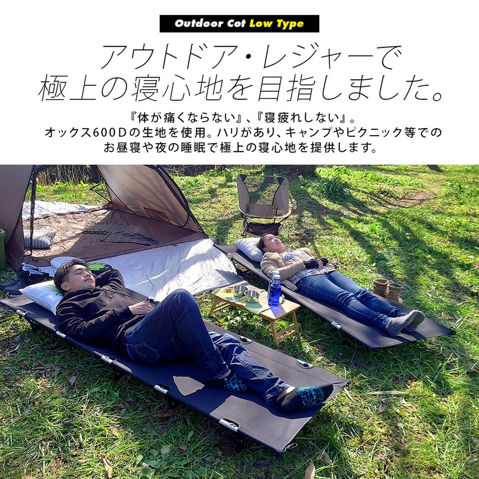 クイックキャンプ 静音設計