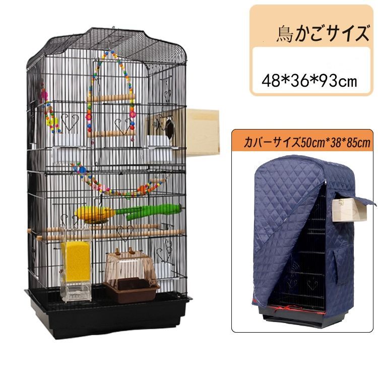 おやすみカバー 小動物 鳥用 大型ゲージ用
