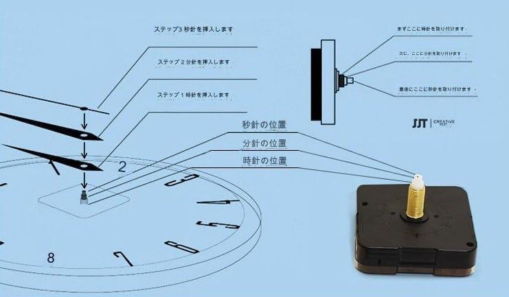 静音 連続秒針