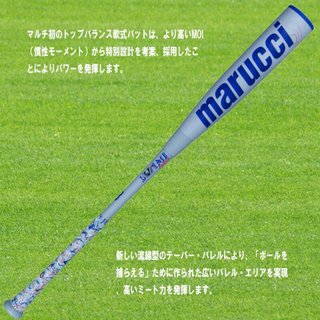 マルチ ワニクラッシャーパワー 青ワニ 83cm 730g 【公式通販】