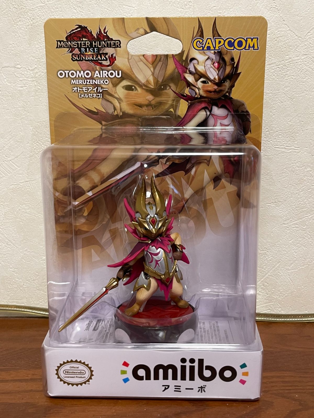 新品未開封】amiibo モンスターハンターライズサンブレイク 3点