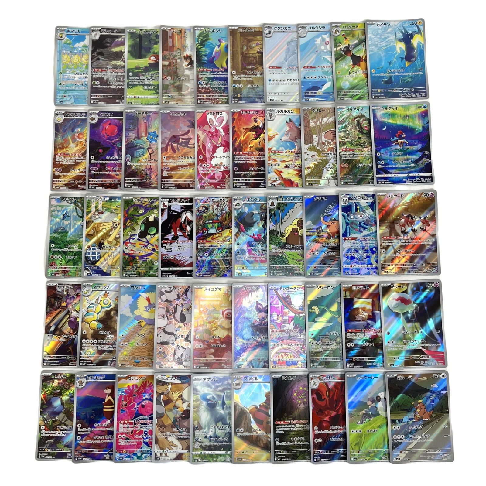 ポケモンカード AR アートレア 6枚セットの通販 トキ まとめ割