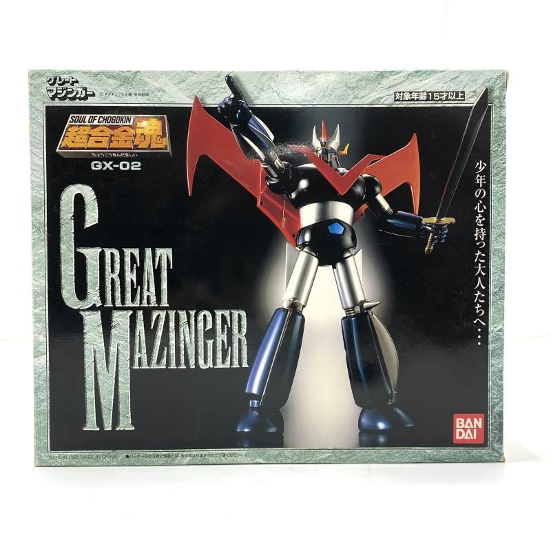 開封】超合金魂 GX-02 グレートマジンガー 「グレートマジンガー」[95