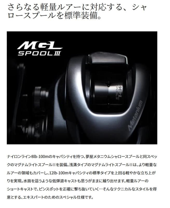 スコーピオン