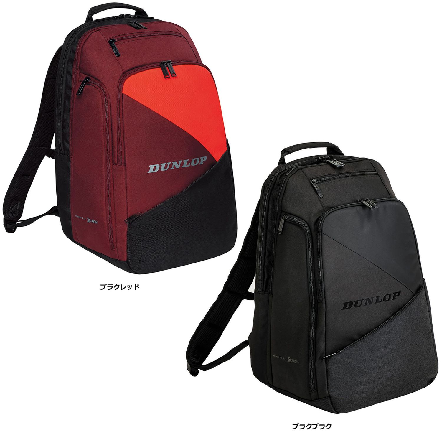 ダンロップ DUNLOP テニス バックパック DTC-2482 DTC2482 840 ブラックブラック