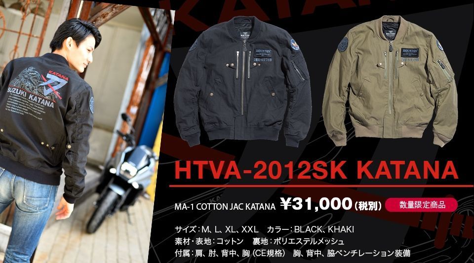 × SUZUKI