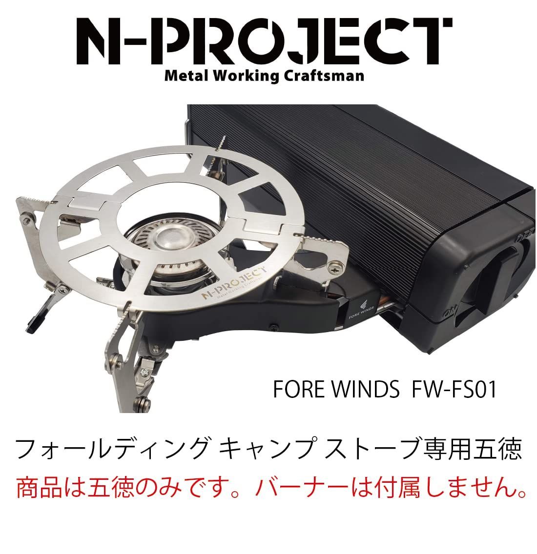 キャンプ ストーブ