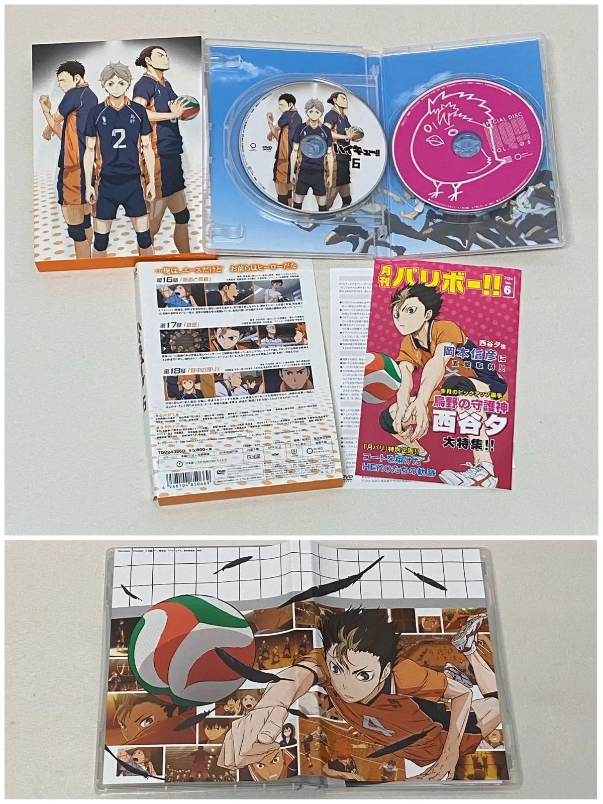 人気定番，お買い得 【全巻セット】 アニメDVD ハイキュー!! 初回生産