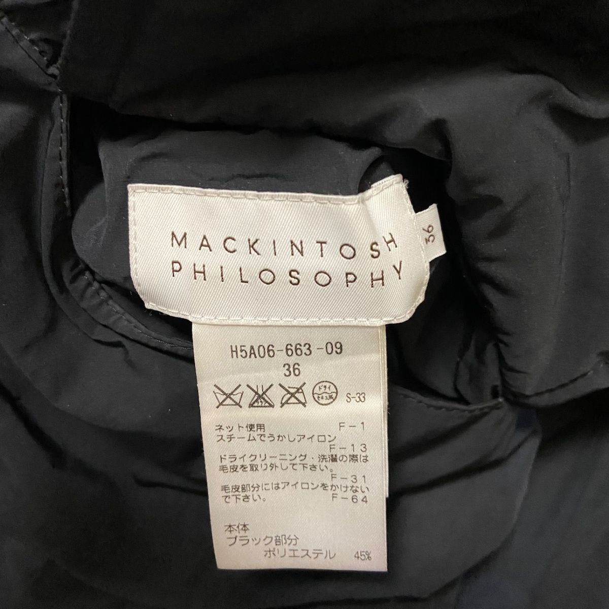 MACKINTOSH PHILOSOPHY(マッキントッシュフィロソフィー) ダウンコート サイズ36 M レディース - ブロンズ×黒 - メルカリ