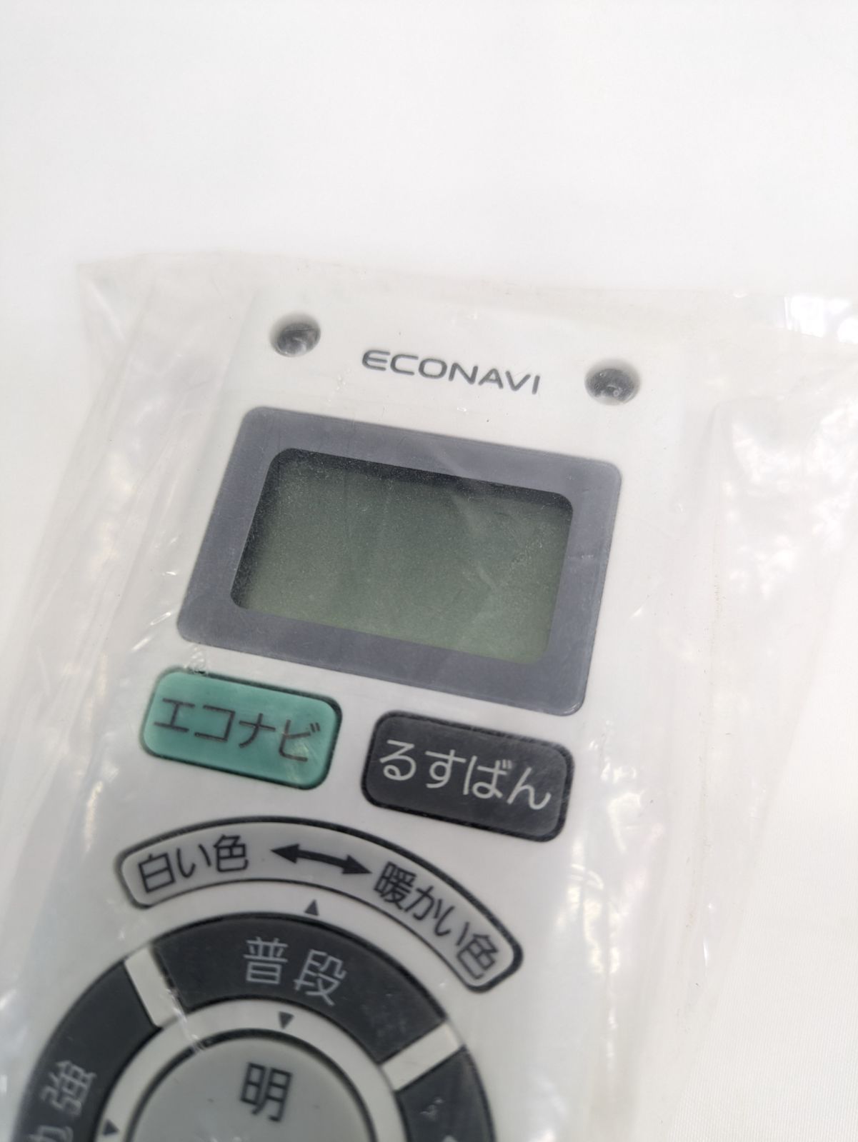 壁掛けホルダーセット