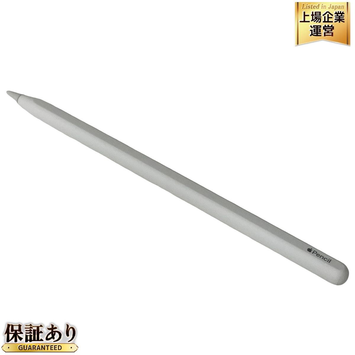 Apple Pencil こし (第2世代) A2051