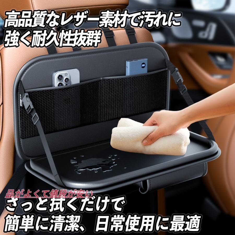 トヨタ ヴァンガード シートバックポケット テーブル機能付 車 車内