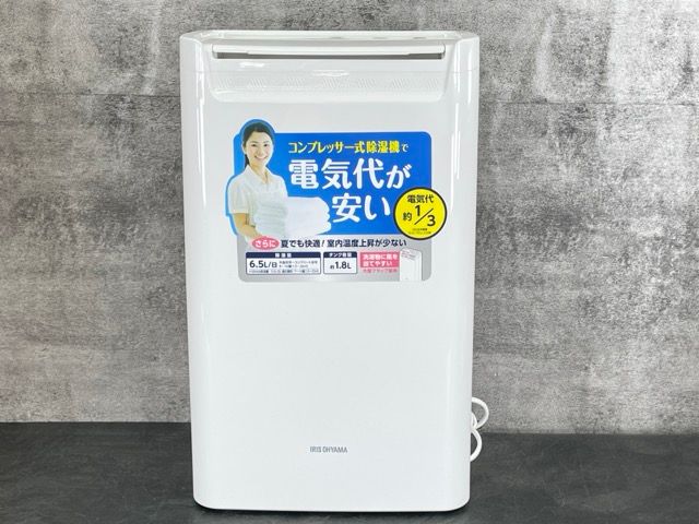 【美品】アイリスオーヤマ / 衣類乾燥除湿機 DCE-6515 2024年式 2024年製】アイリスオーヤマ 衣類乾燥除湿機 DCE-6515 （2024年