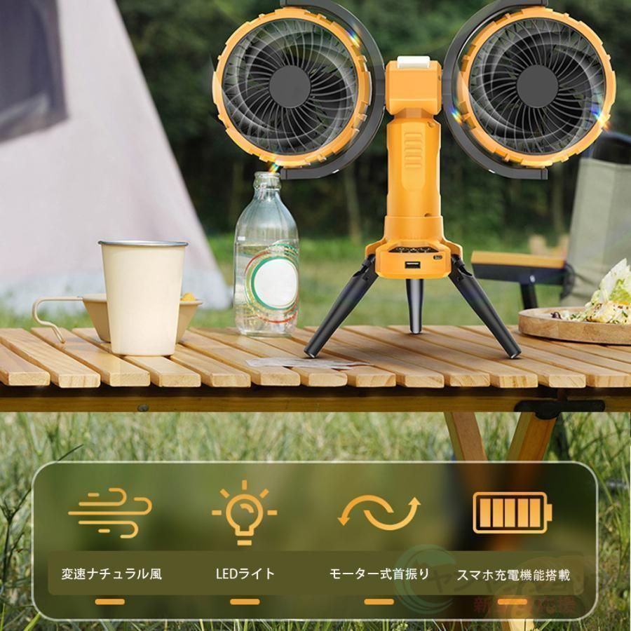 アウトドア扇風機 卓上 LEDライト付き 吊り下げ キャンプ 扇風機 静音 軽量 4段階調節 タイマー オフィス アウトドア 自由角度調節 コンパ