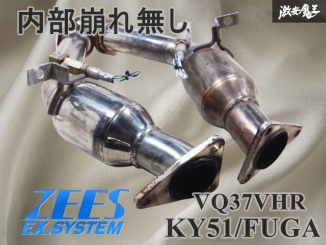 Y51フーガ　タイプS 純正触媒　　Z34にも keiichistore_ma1912