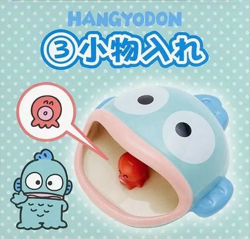 中古】小物入れ・マルチケース・缶ケース 3.ハンギョドン 小物入れ 