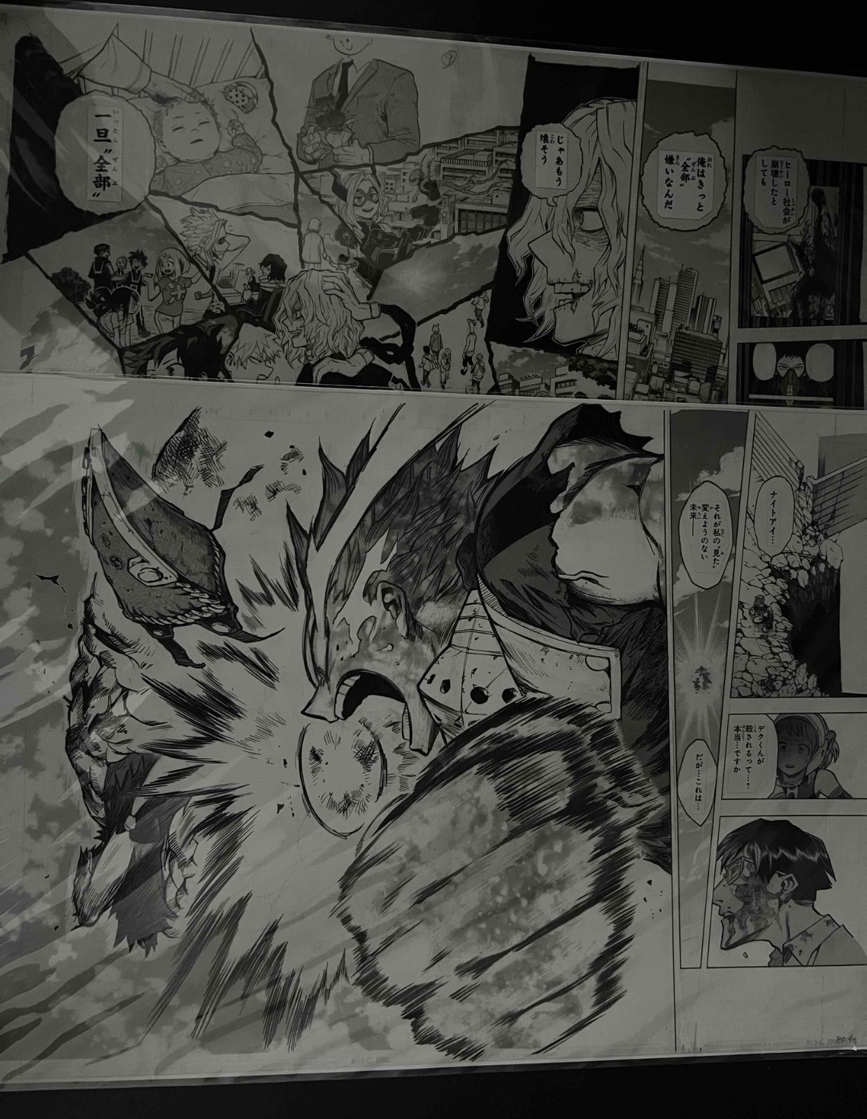 僕のヒーローアカデミア 複製原画 2種セット ( 緑谷出久 vs