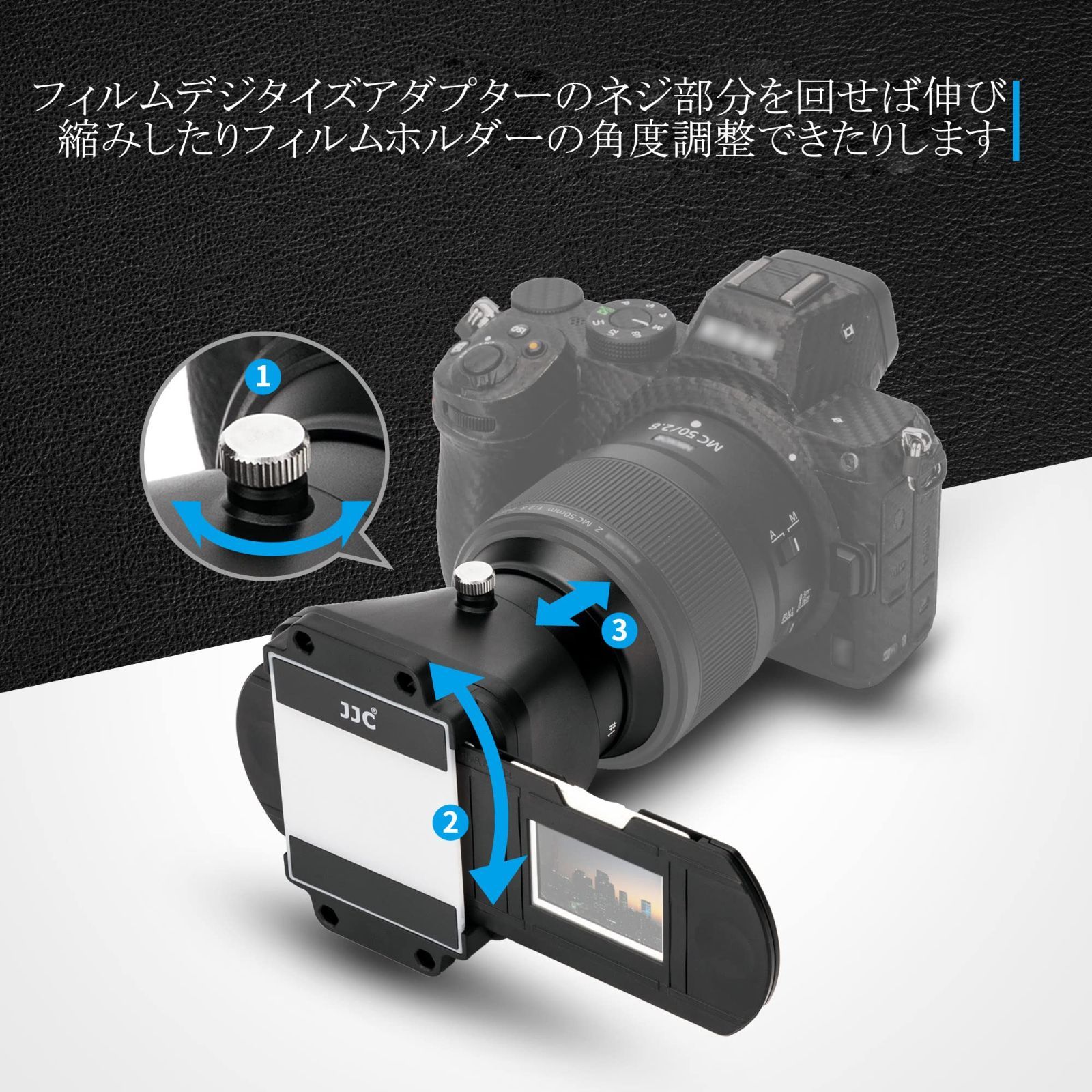 35mm データ化