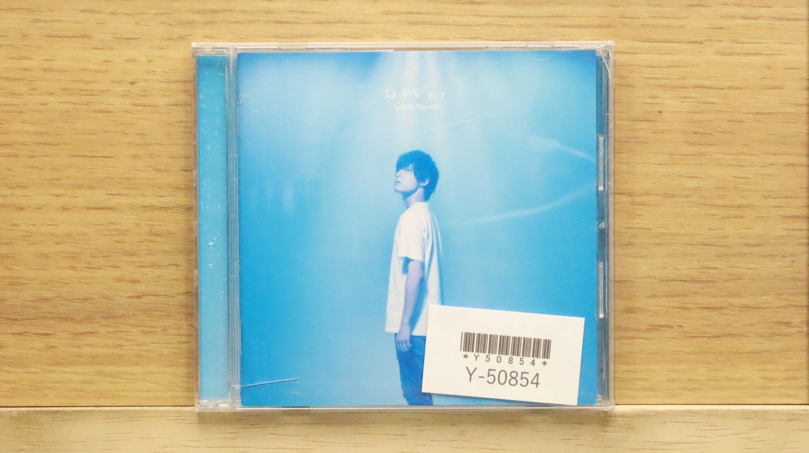 増田俊樹 diver ライブグッズ まとめ売り 増田俊樹 Live Event -Diver- | TOSHIKI MASUDA OFFICIAL GOODS