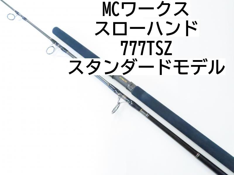 MCワークス スローハンド 777TSZ スタンダードモデル 02-8201250001