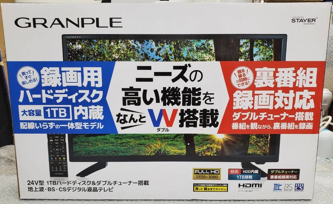 新品・外箱劣化】24型テレビ ◇フルHD ◇HDD1TB内蔵 ◇地デジ・BS・CS ◇Wチューナー ◇TDW1T-24 ◇4580381137589  - メルカリ