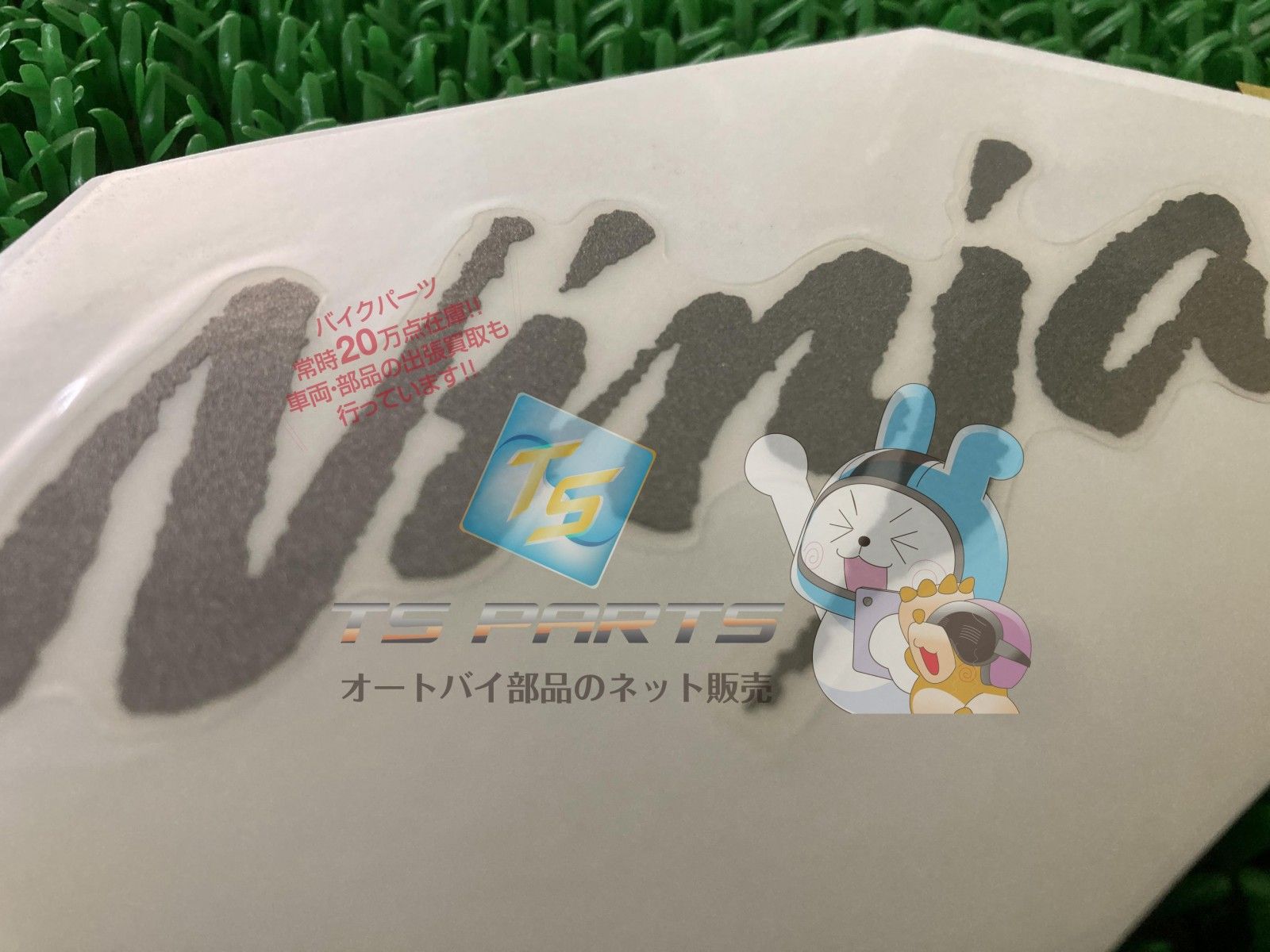 Ninja650 アッパーカウルデカール 在庫有 即納 カワサキ 純正 新品 バイク 部品 在庫有り 即納可 車検 Genuine NINJA650 57