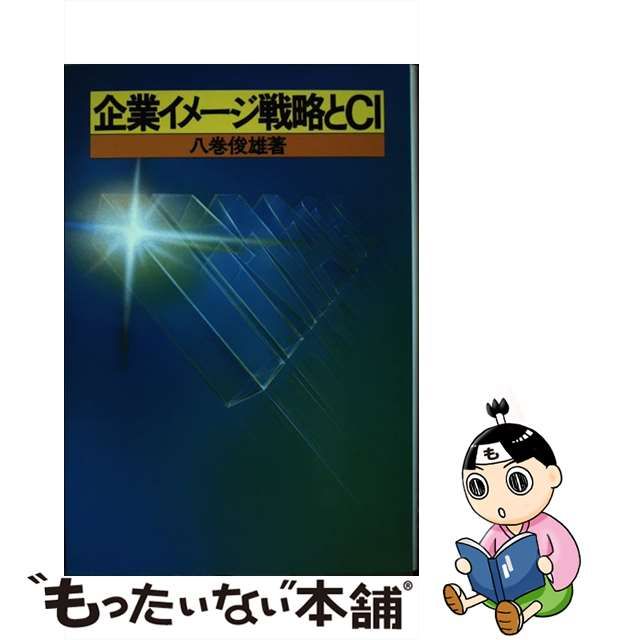 木枯しの吹く町/ハーパーコリンズ・ジャパン/フィリス・ホールドーソン ...