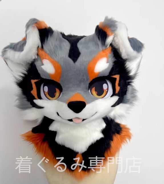 ケモノ着ぐるみヘッド　犬 着ぐるみヘッド 犬 Eタイプ 全頭ヘッド ケモノ マスク ファー