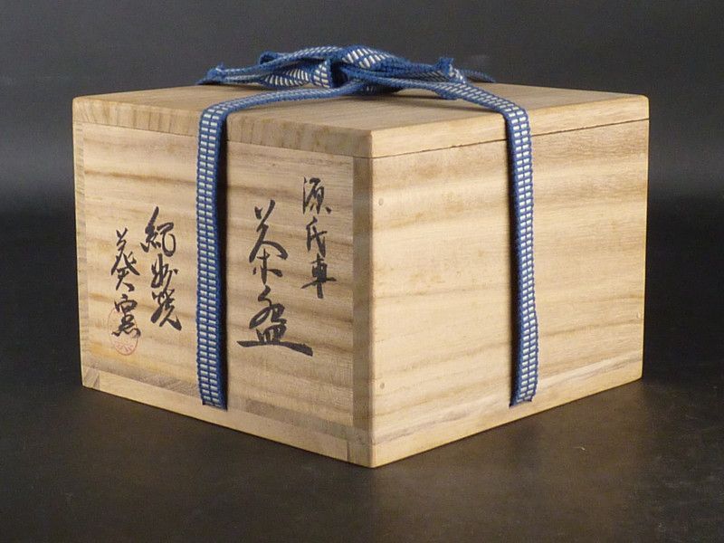 高さ 約7cm