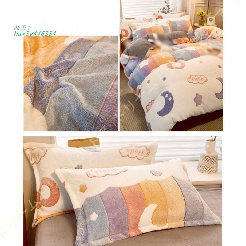 マイクロファイバー