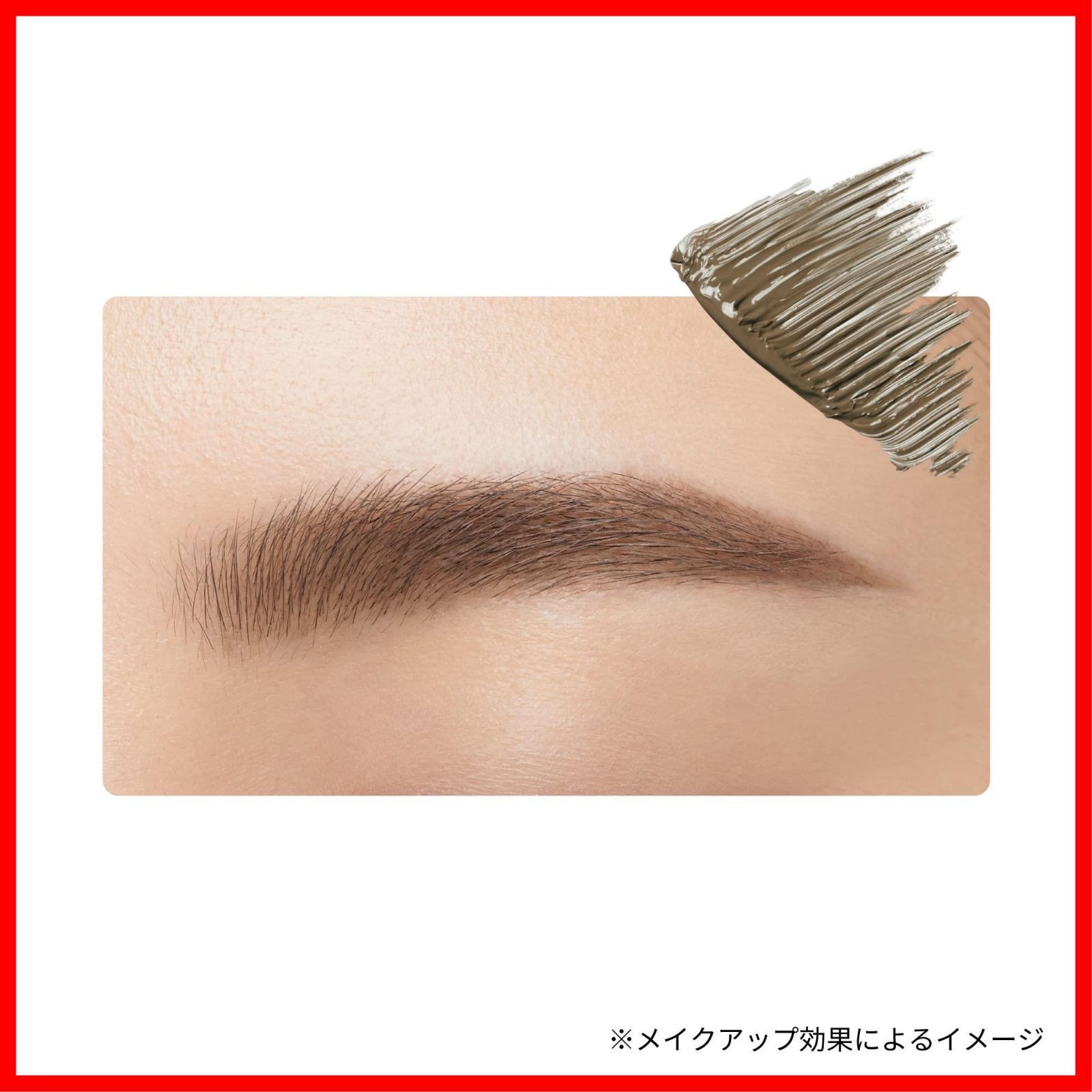 ウォータープルーフ 眉マスカラ