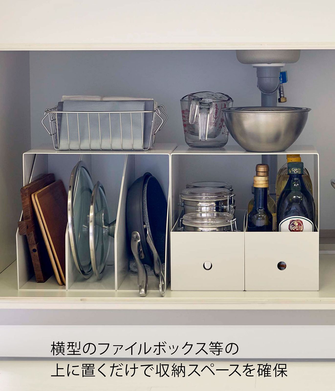 【特価セール】約W31XD20XH28cm ホワイト タワー 2個組 収納棚 収納ボックス上ラック 2個組 山崎実業(Yamazaki) 5037