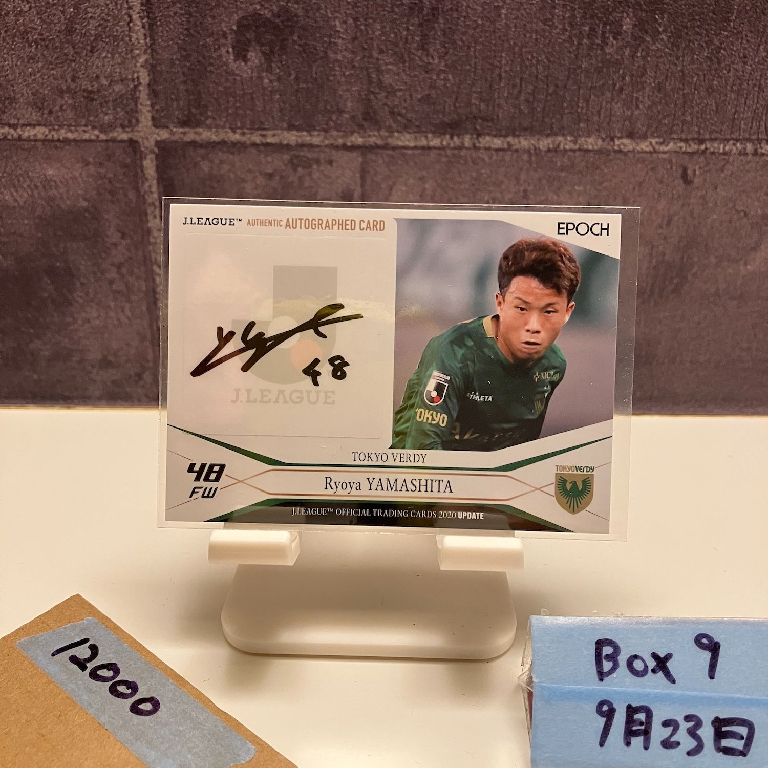 2020 EPOCH J.LEAGUE UPDATE 山下諒也 05|55 直筆サイン 東京ヴェルディ カード