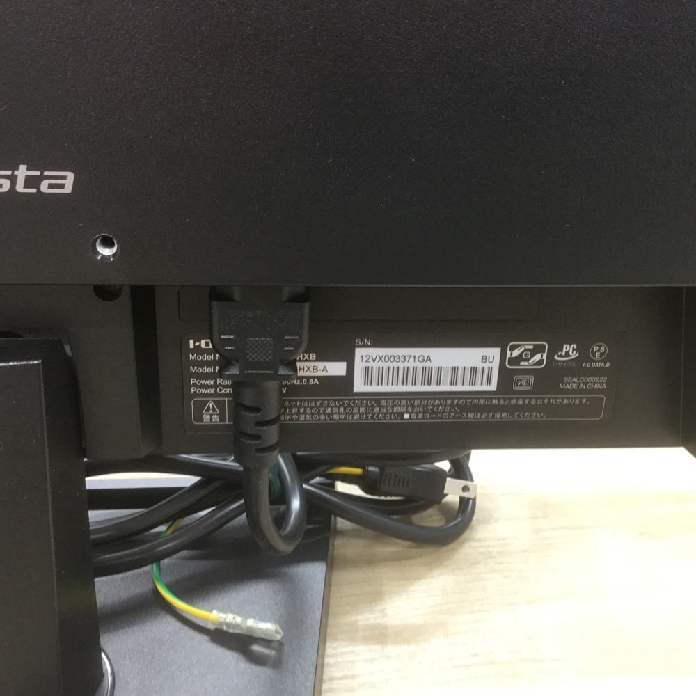 GigaCrysta LCD-GC221HXB