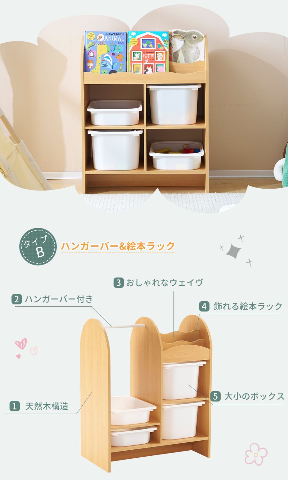 おしゃれ
