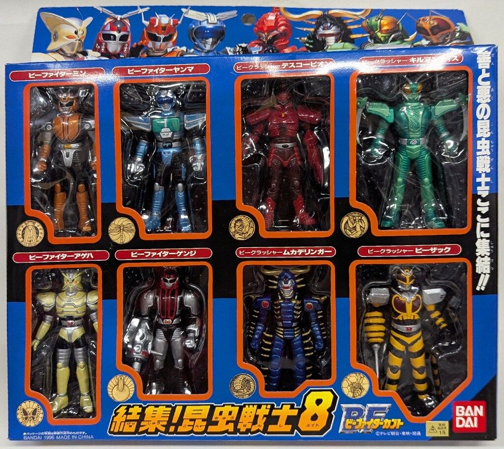 バンダイ　ビーファイターカブト　結集！昆虫戦士8 バンダイ ビーファイターカブト 結集!昆虫戦士8 - メルカリ